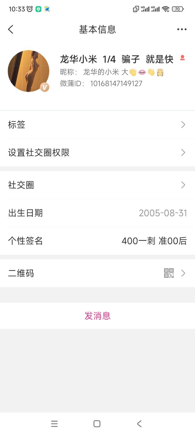 Screenshot_2024-03-05-10-32-59-341_com.lanmei.leshang.jpg