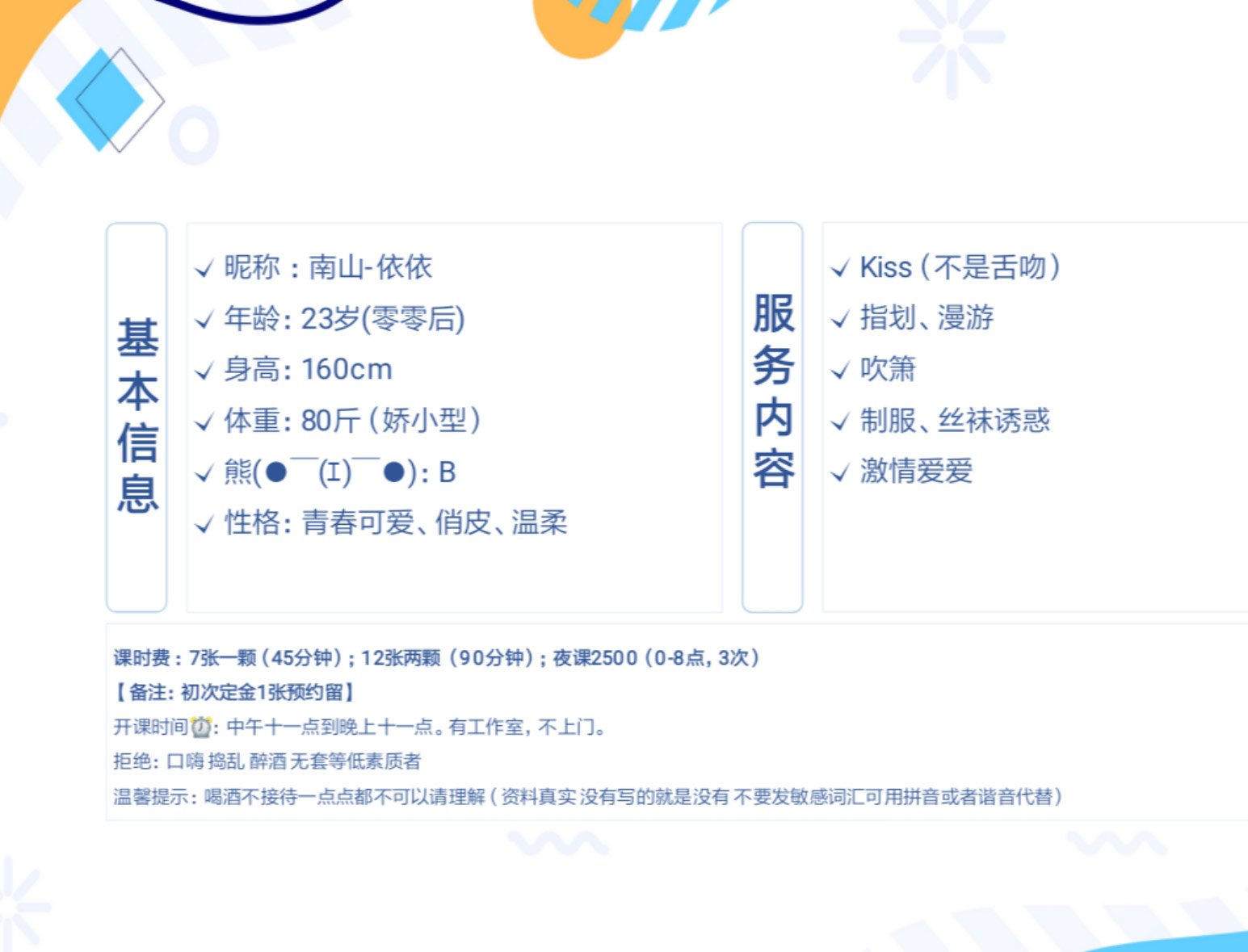 微信截图_20230929194101.jpg