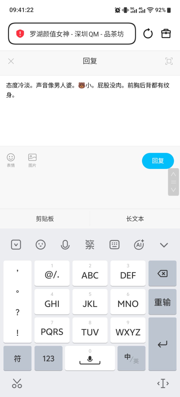 Screenshot_20251108_094123.jpg
