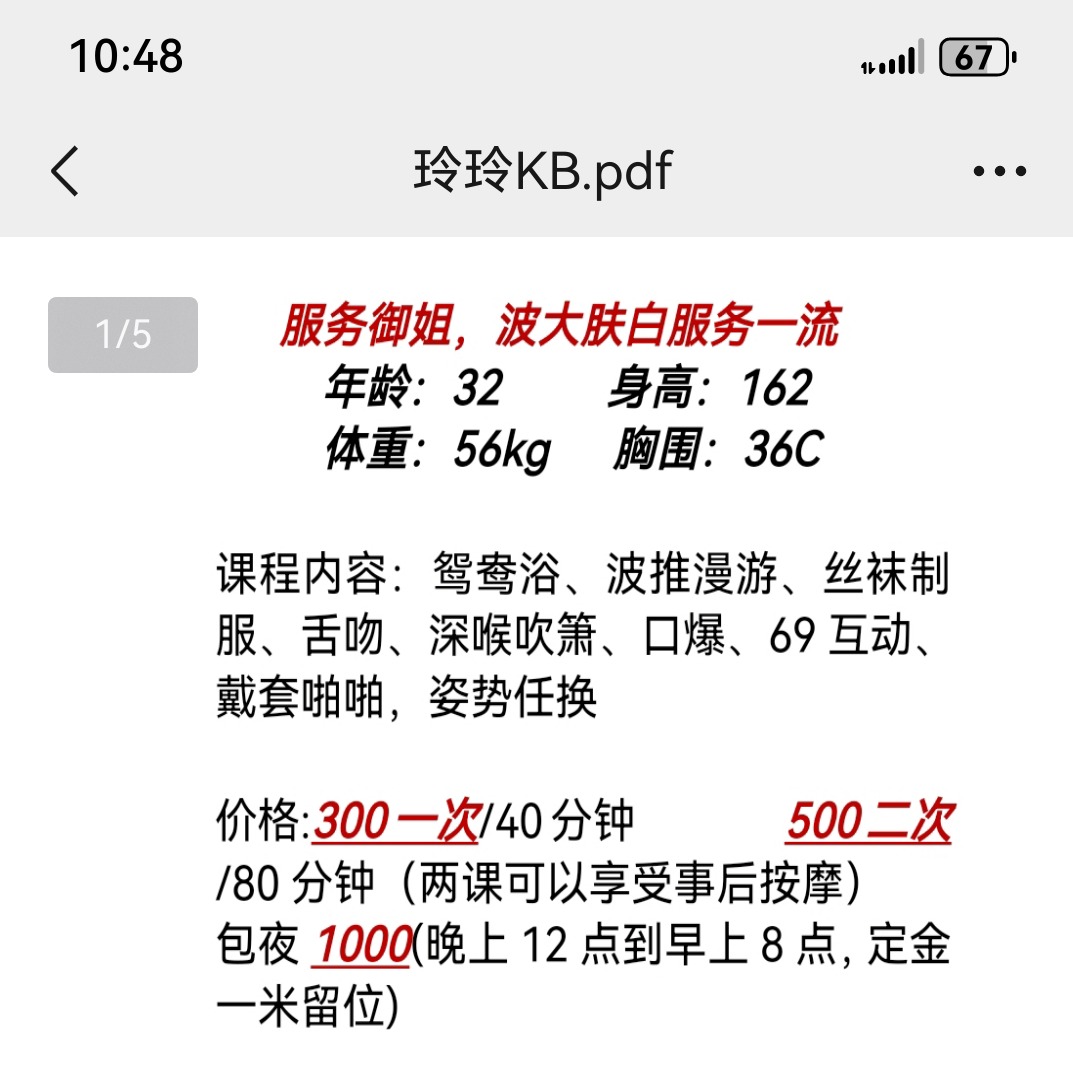 112313ud8qjqqj86q8d5jc.jpg