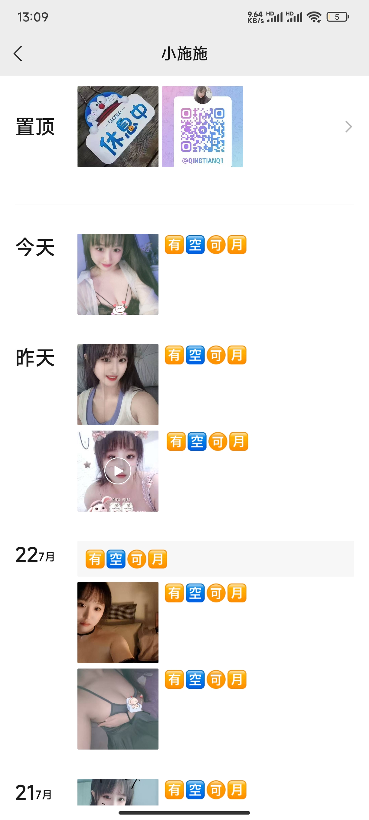 微信图片_20260724131109_19_1.jpg