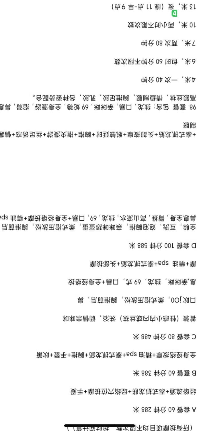 IMG_1406.png